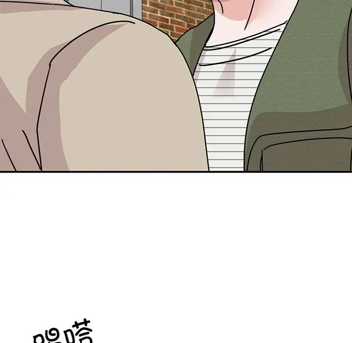 《我的完美缪斯》漫画 第31話