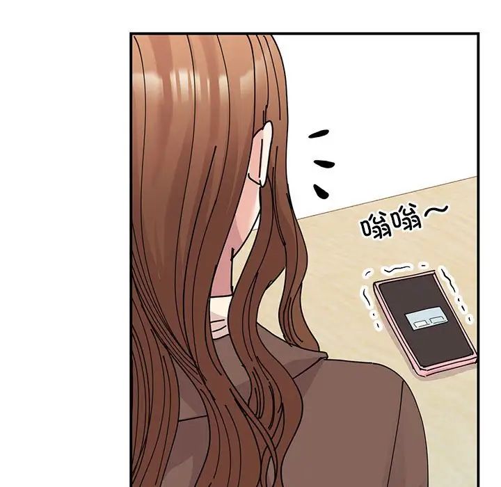 《我的完美缪斯》漫画 第32話