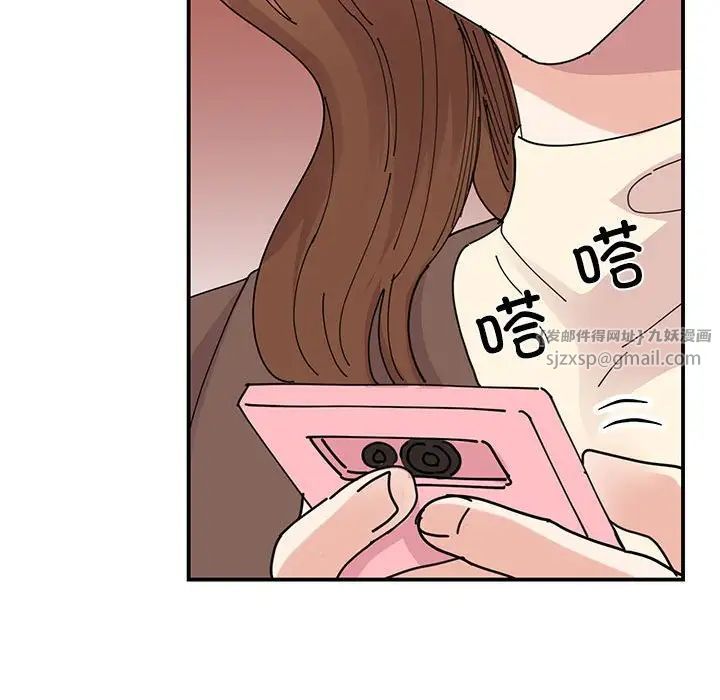 《我的完美缪斯》漫画 第32話