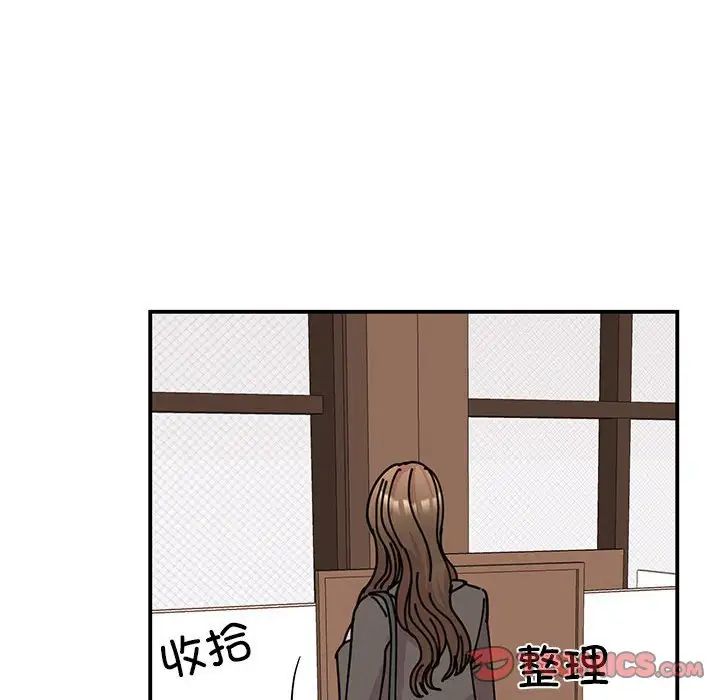 《我的完美缪斯》漫画 第32話
