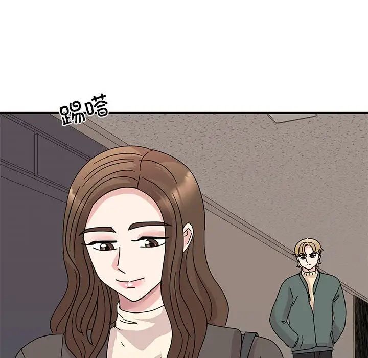 《我的完美缪斯》漫画 第32話