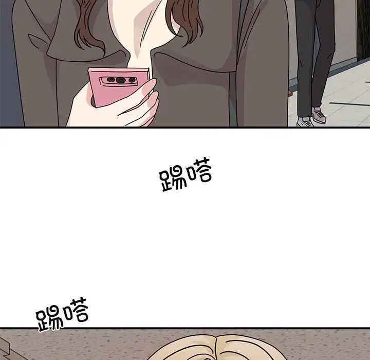 《我的完美缪斯》漫画 第32話