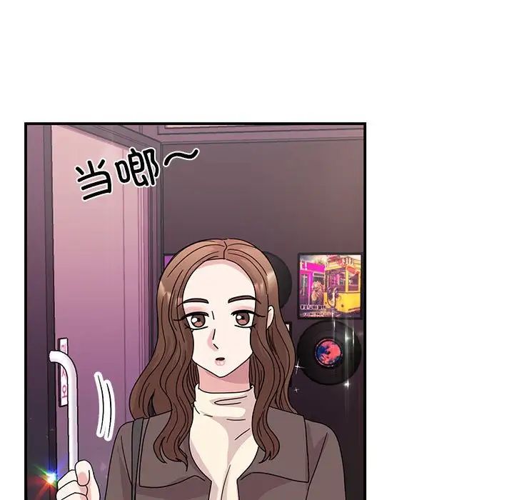 《我的完美缪斯》漫画 第32話