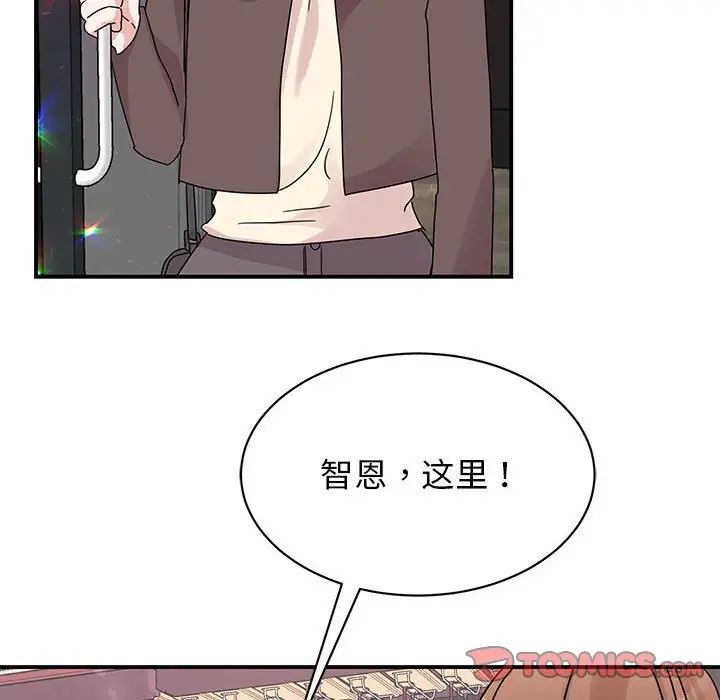《我的完美缪斯》漫画 第32話