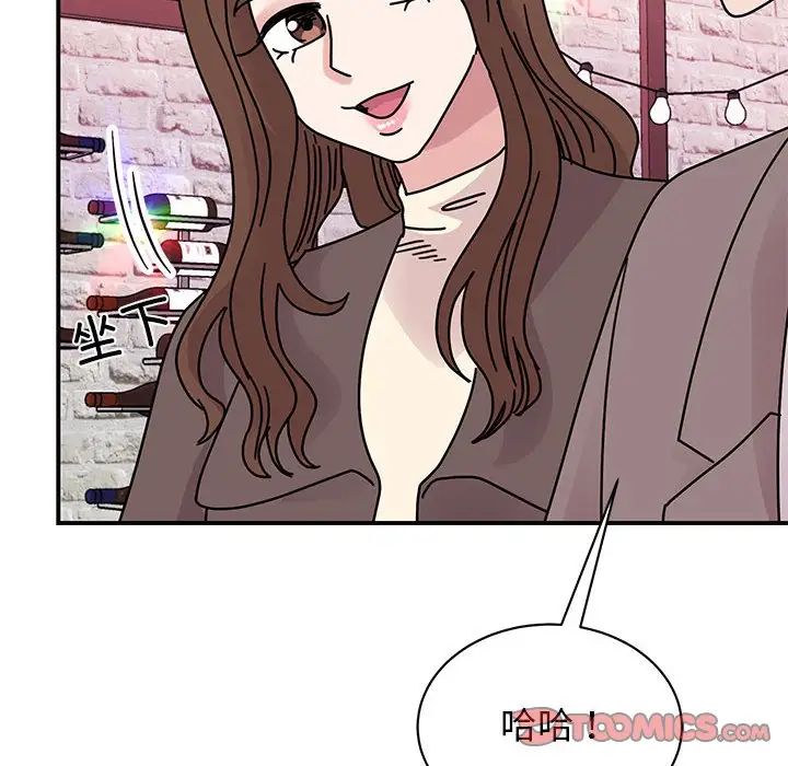 《我的完美缪斯》漫画 第32話