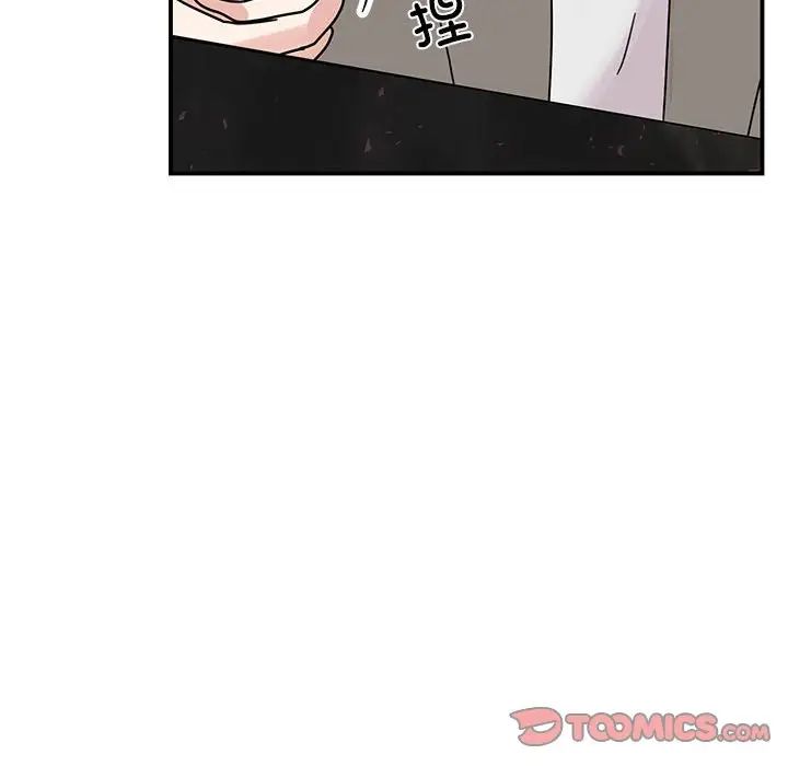 《我的完美缪斯》漫画 第32話