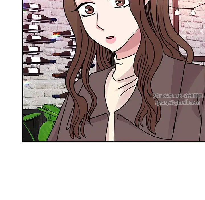 《我的完美缪斯》漫画 第32話