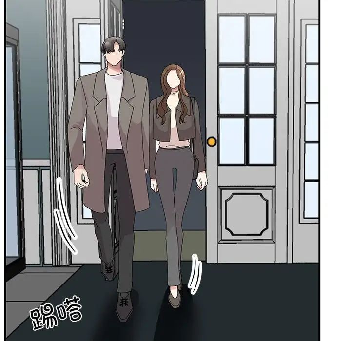 《我的完美缪斯》漫画 第32話