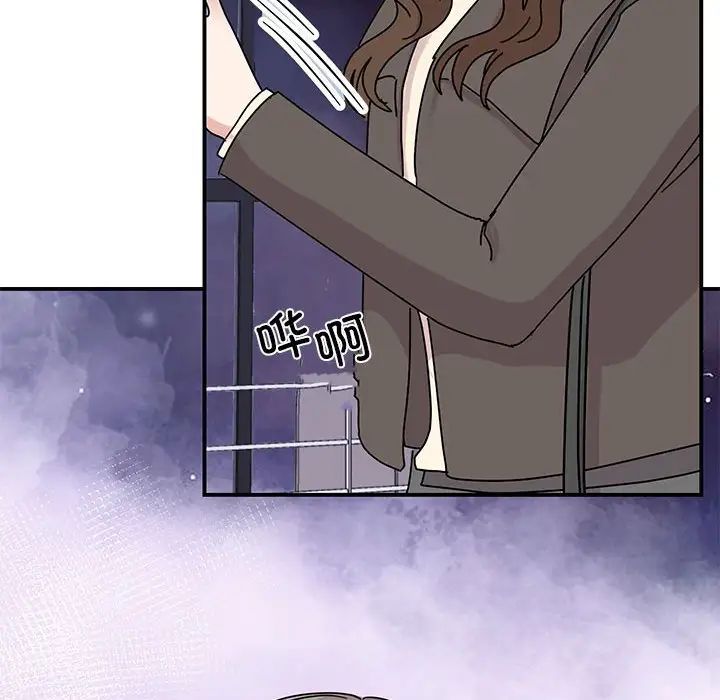 《我的完美缪斯》漫画 第32話
