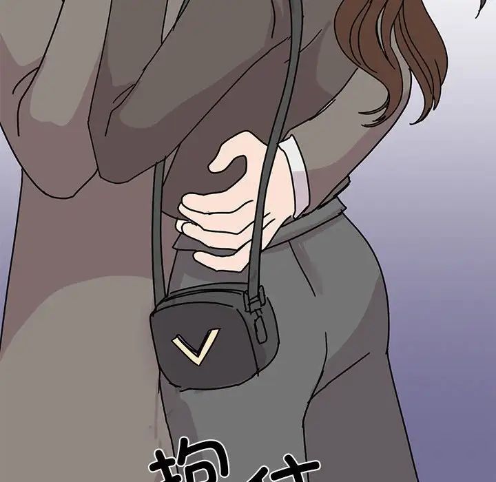 《我的完美缪斯》漫画 第32話