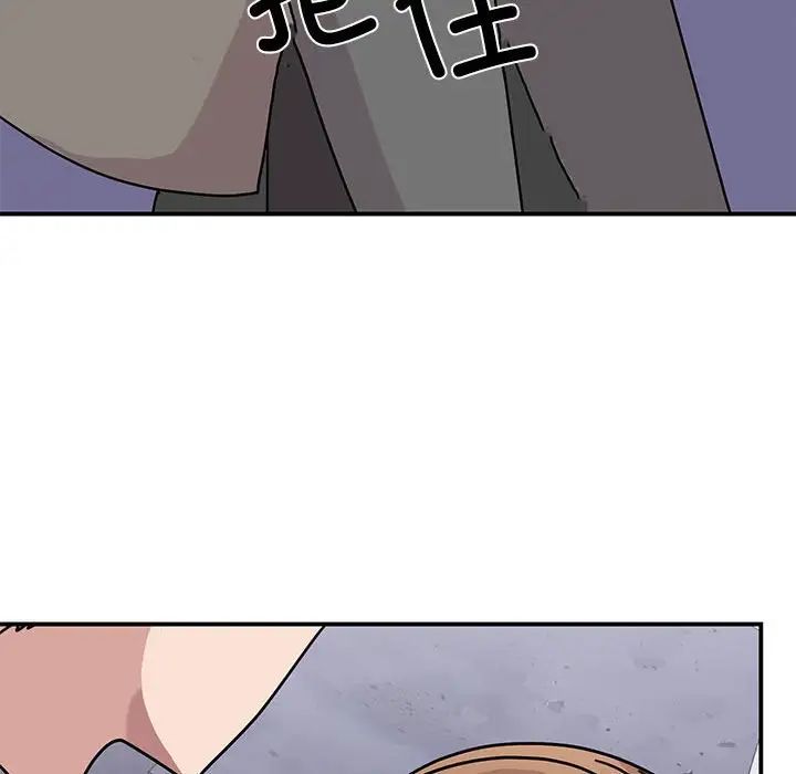 《我的完美缪斯》漫画 第32話