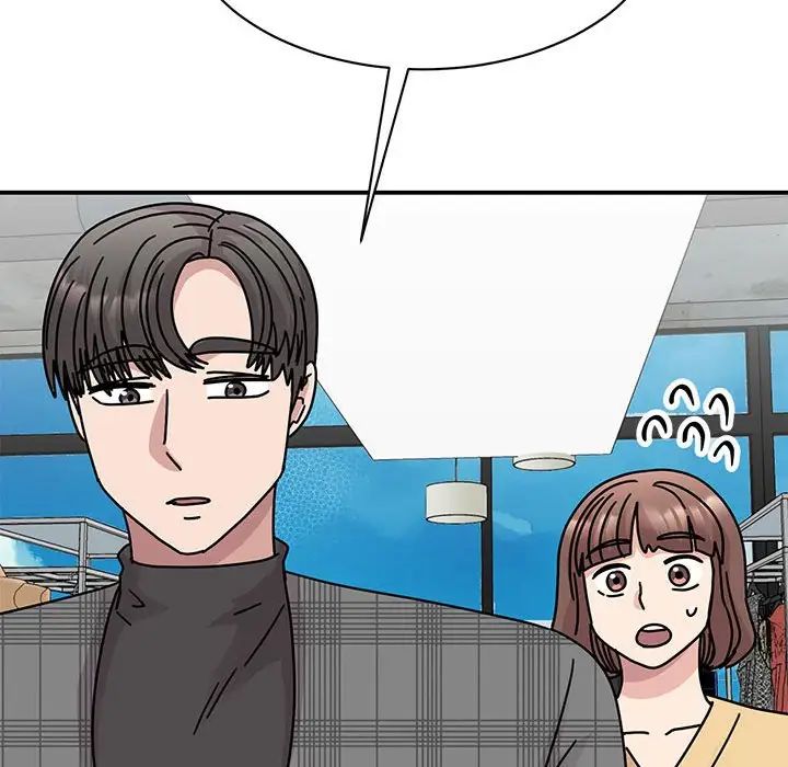 《我的完美缪斯》漫画 第33話