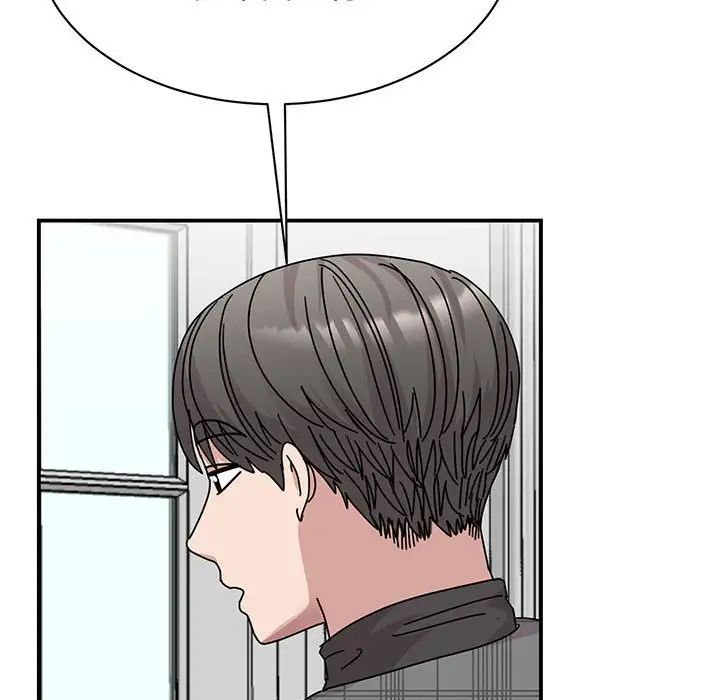 《我的完美缪斯》漫画 第33話