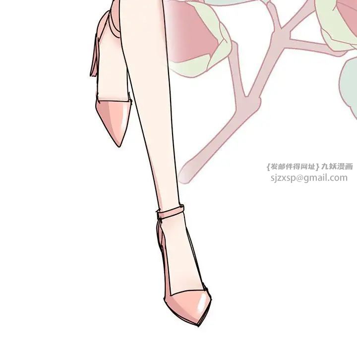 《我的完美缪斯》漫画 第33話