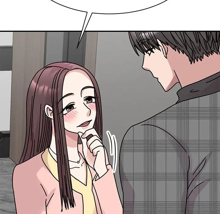 《我的完美缪斯》漫画 第33話
