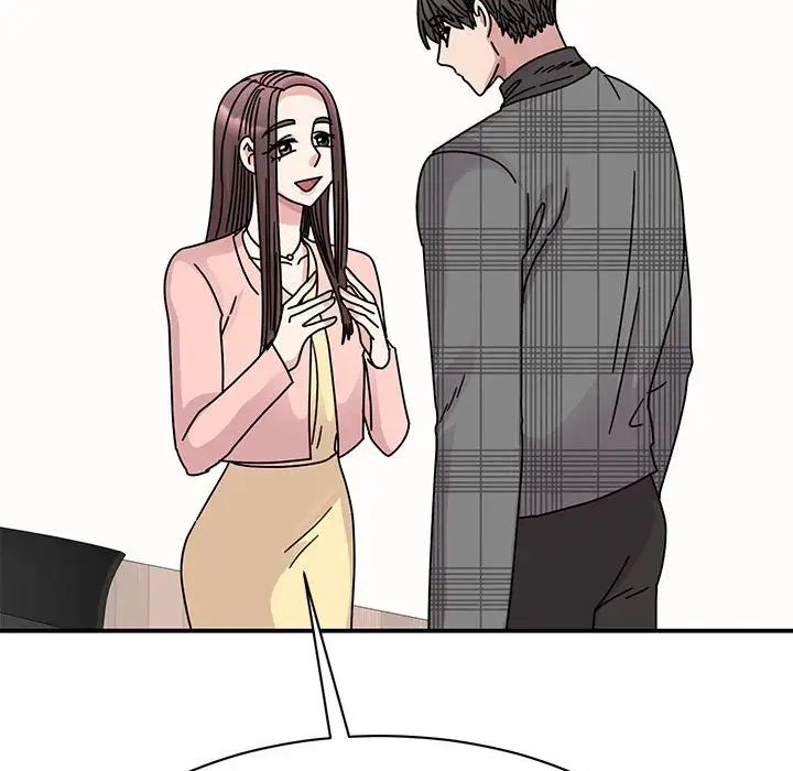 《我的完美缪斯》漫画 第33話