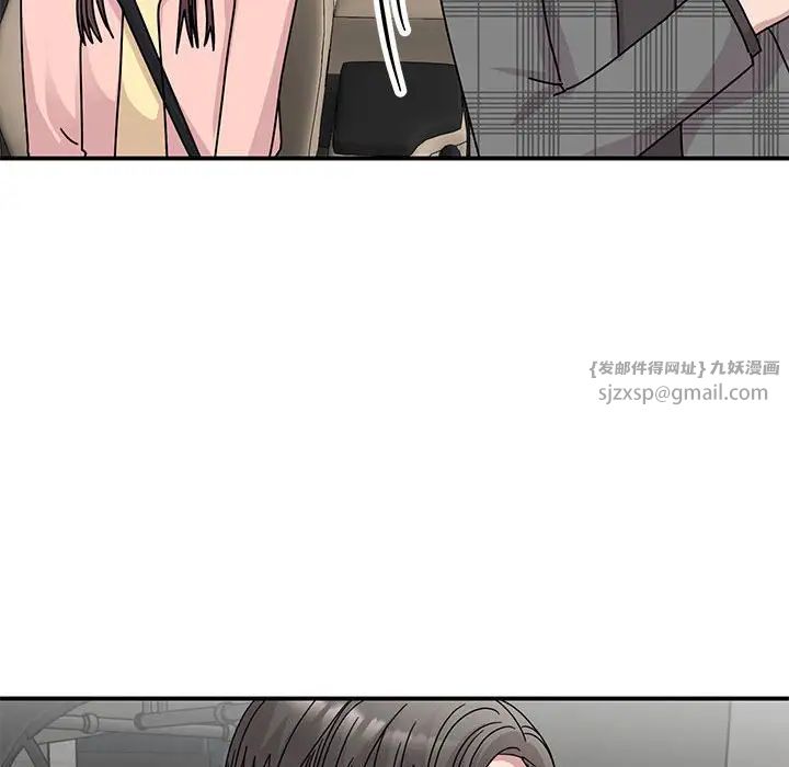 《我的完美缪斯》漫画 第33話