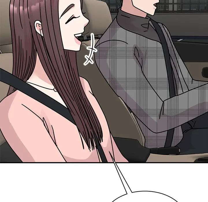 《我的完美缪斯》漫画 第33話