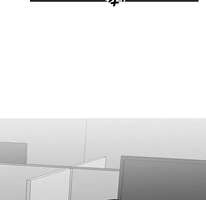 《我的完美缪斯》漫画 第33話