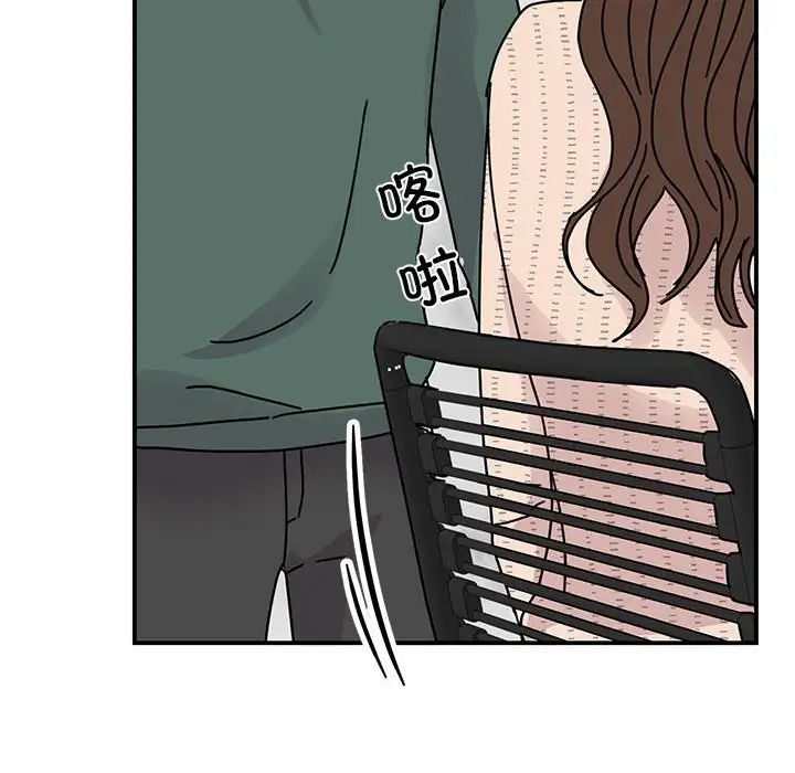 《我的完美缪斯》漫画 第34話