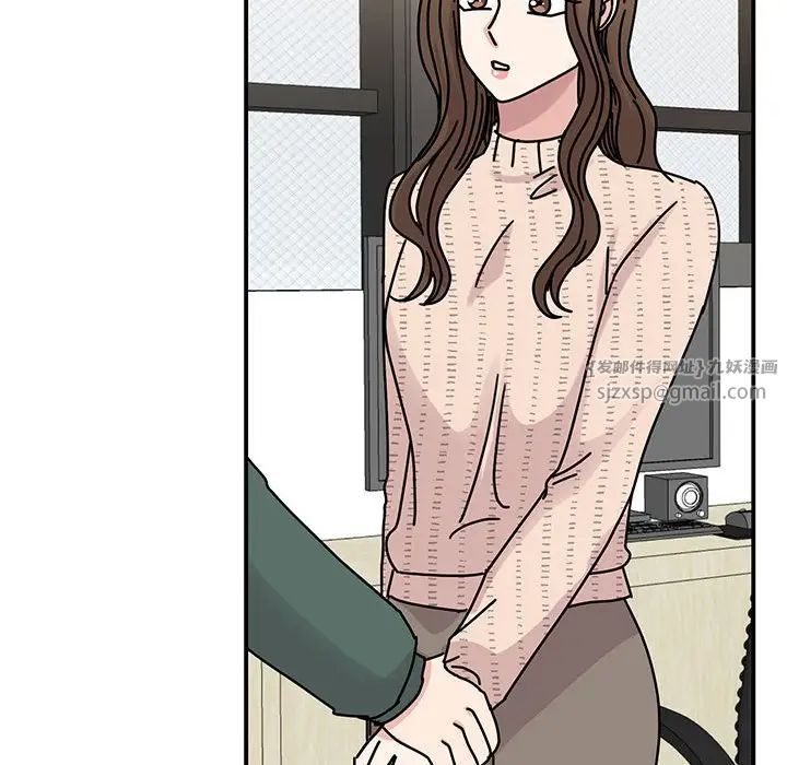 《我的完美缪斯》漫画 第34話