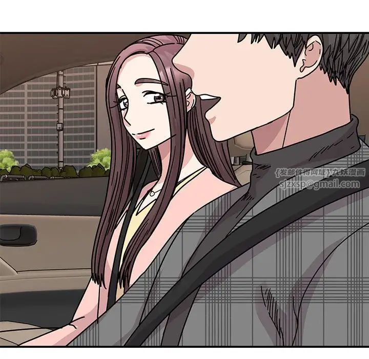 《我的完美缪斯》漫画 第34話