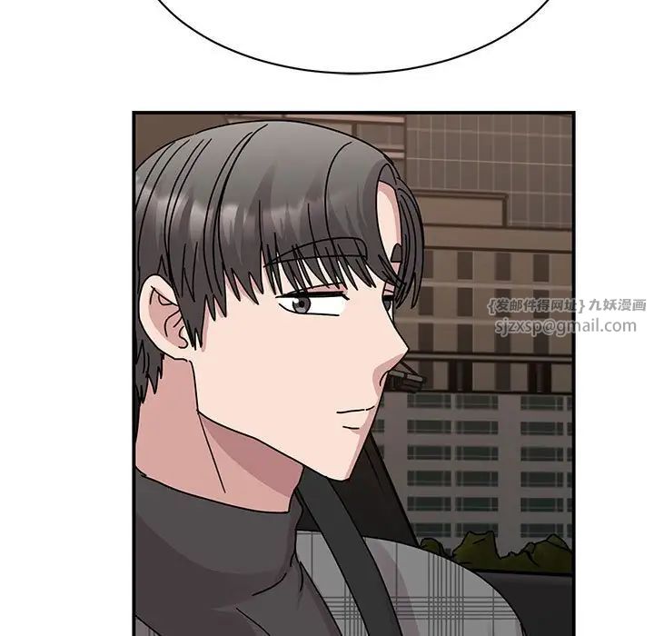 《我的完美缪斯》漫画 第34話