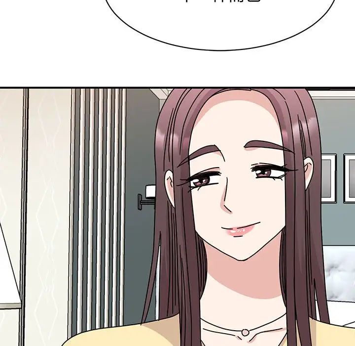《我的完美缪斯》漫画 第34話
