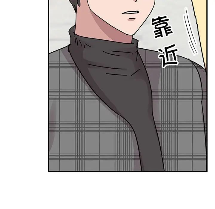 《我的完美缪斯》漫画 第34話