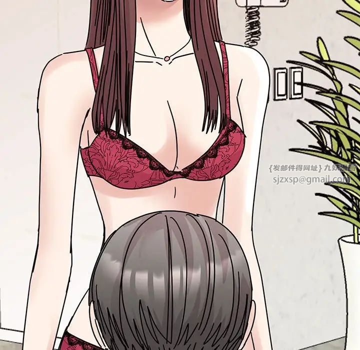 《我的完美缪斯》漫画 第34話