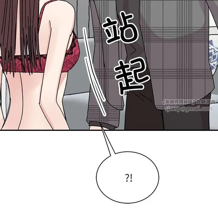 《我的完美缪斯》漫画 第34話