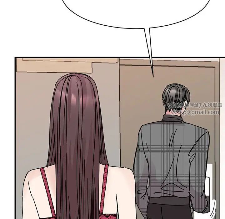 《我的完美缪斯》漫画 第34話