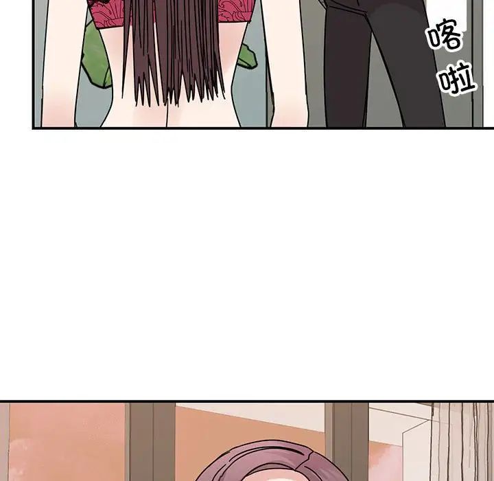 《我的完美缪斯》漫画 第34話