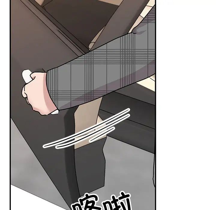 《我的完美缪斯》漫画 第34話