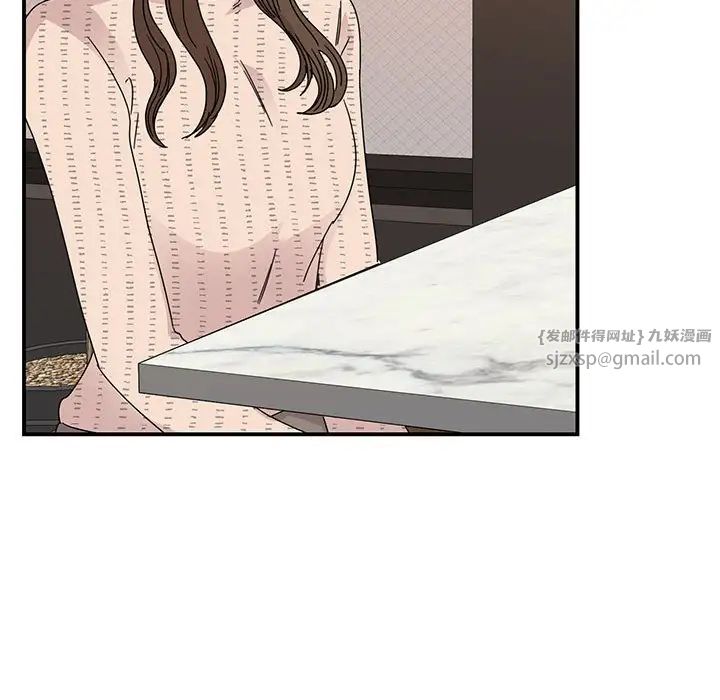 《我的完美缪斯》漫画 第34話