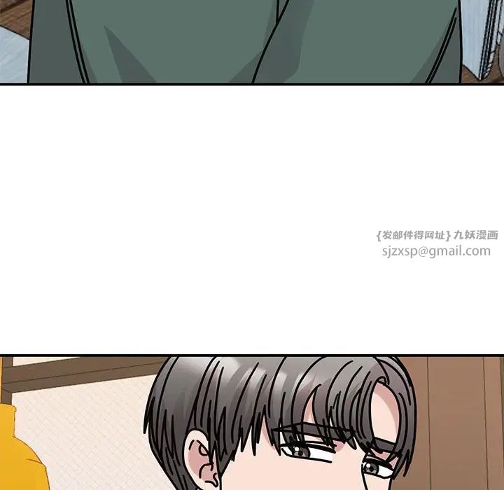 《我的完美缪斯》漫画 第34話