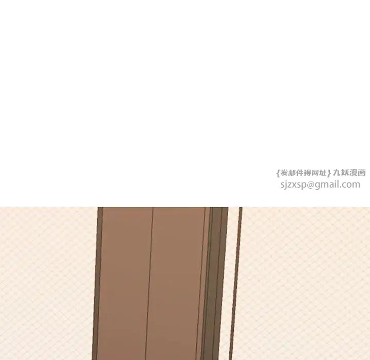 《我的完美缪斯》漫画 第34話