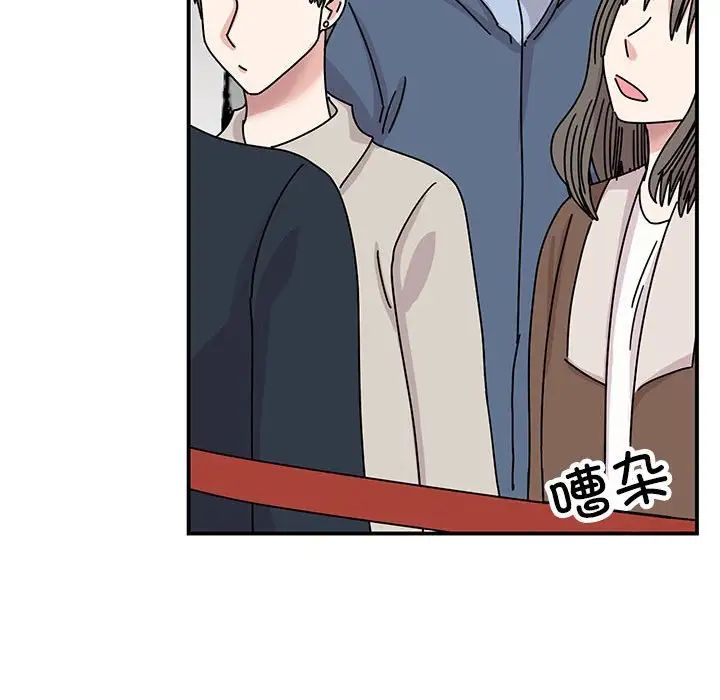 《我的完美缪斯》漫画 第36話