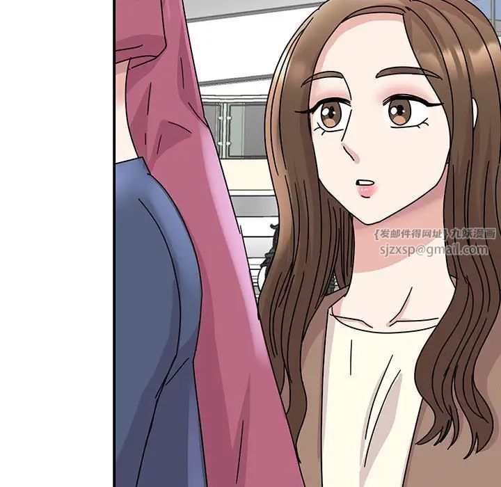 《我的完美缪斯》漫画 第36話