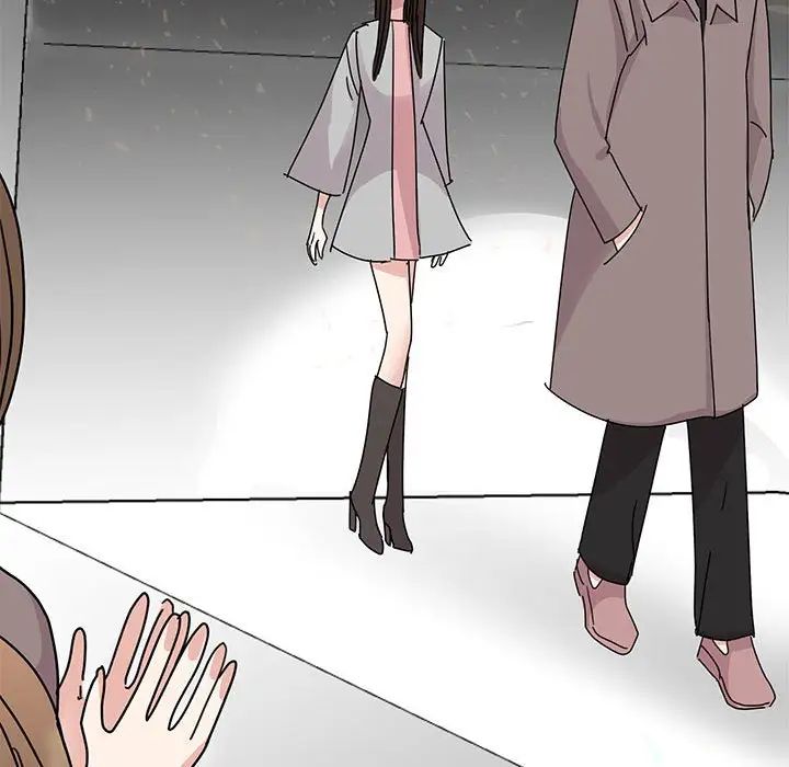 《我的完美缪斯》漫画 第36話