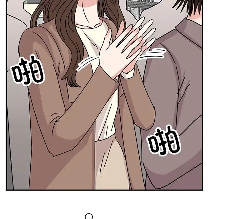 《我的完美缪斯》漫画 第36話