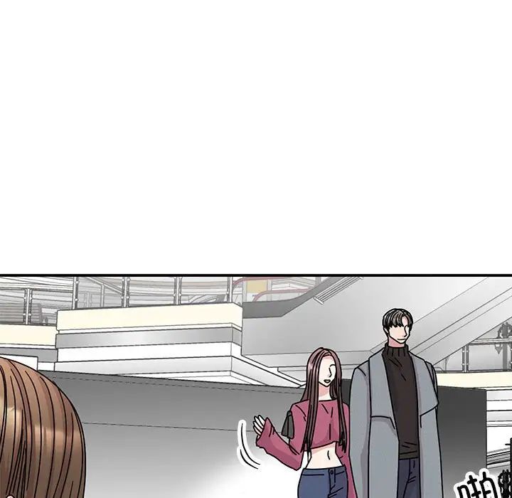 《我的完美缪斯》漫画 第36話