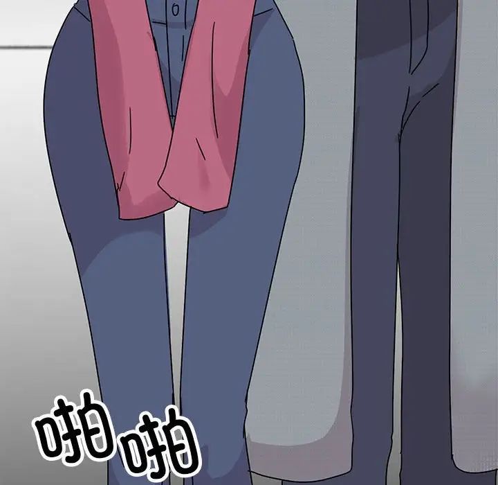 《我的完美缪斯》漫画 第36話