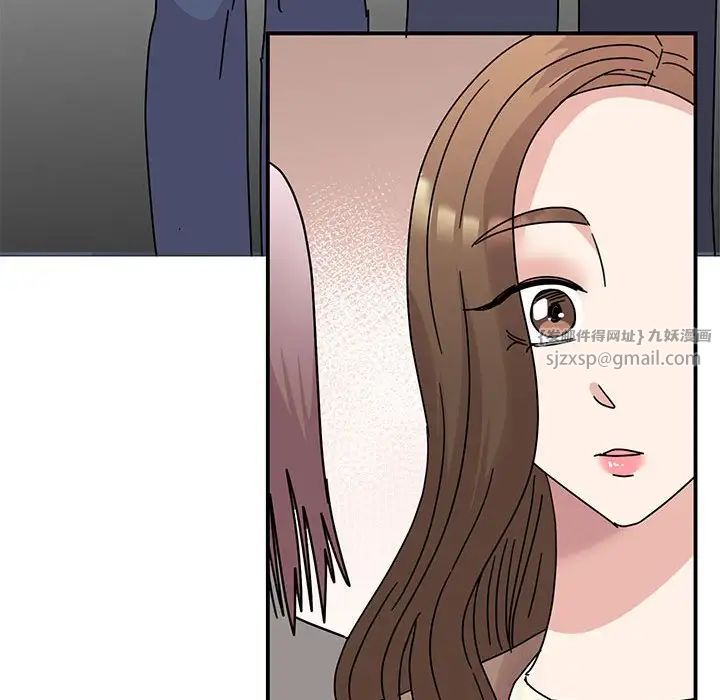《我的完美缪斯》漫画 第36話