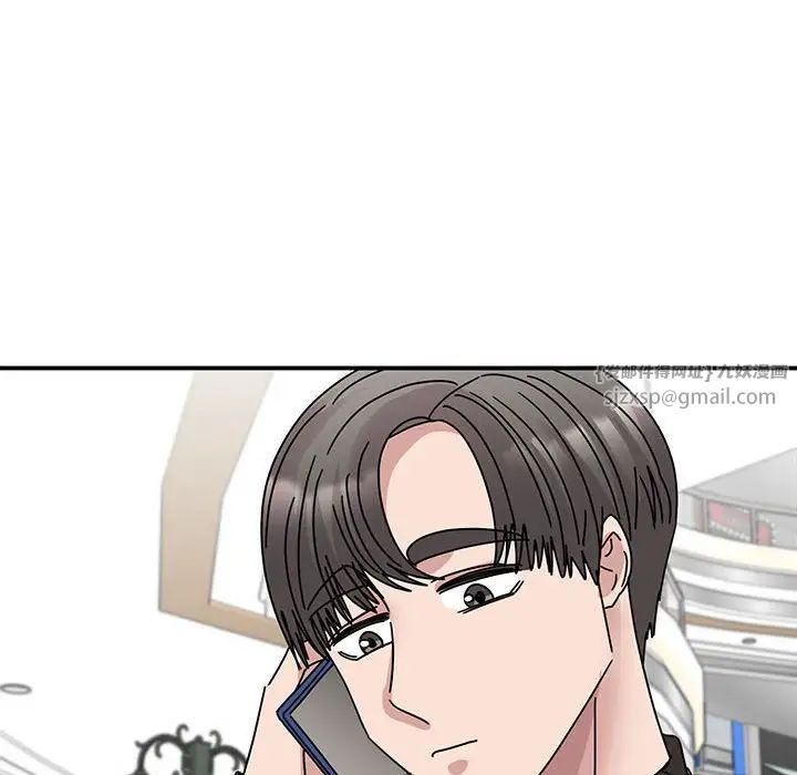 《我的完美缪斯》漫画 第36話