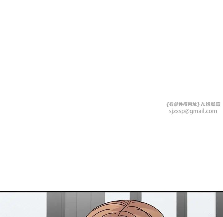 《我的完美缪斯》漫画 第36話