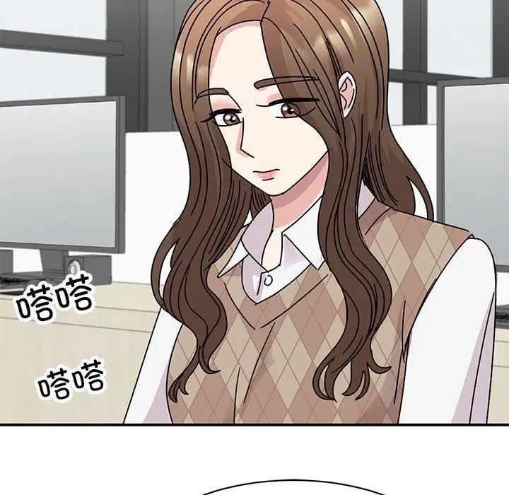 《我的完美缪斯》漫画 第36話