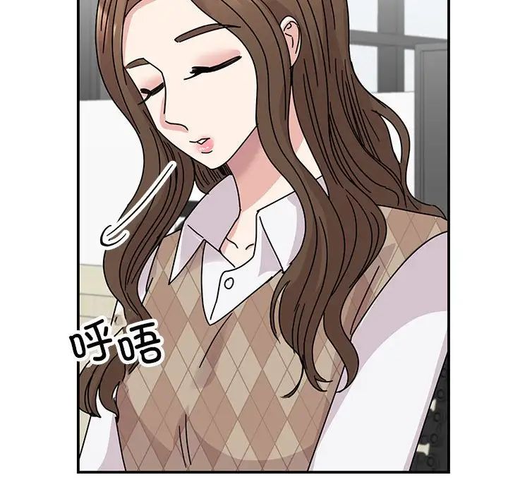 《我的完美缪斯》漫画 第36話