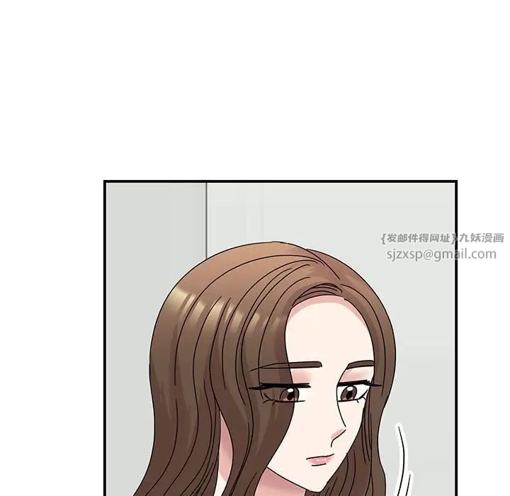 《我的完美缪斯》漫画 第36話