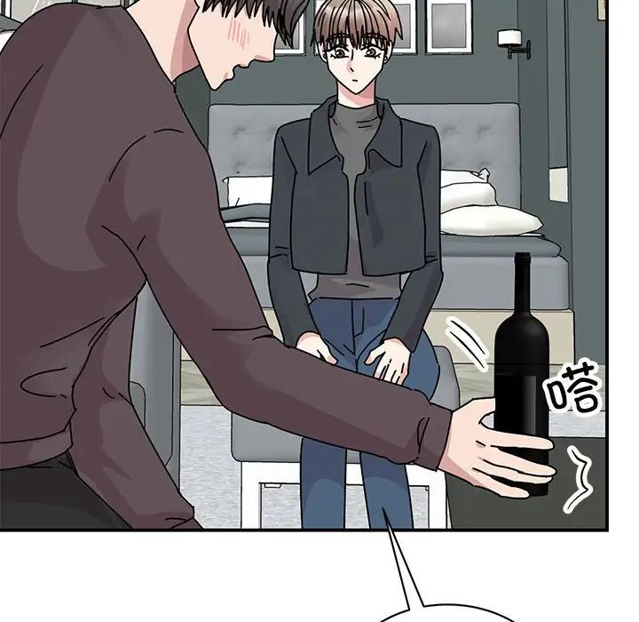 《我的完美缪斯》漫画 第37話
